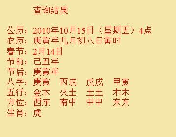 信阳市尚名轩起名